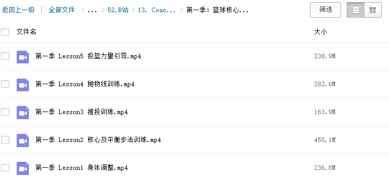 如何通过数据分析改进篮球比赛战术训练_2