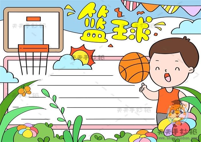 刻苦训练篮球时如何避免受伤的建议_2