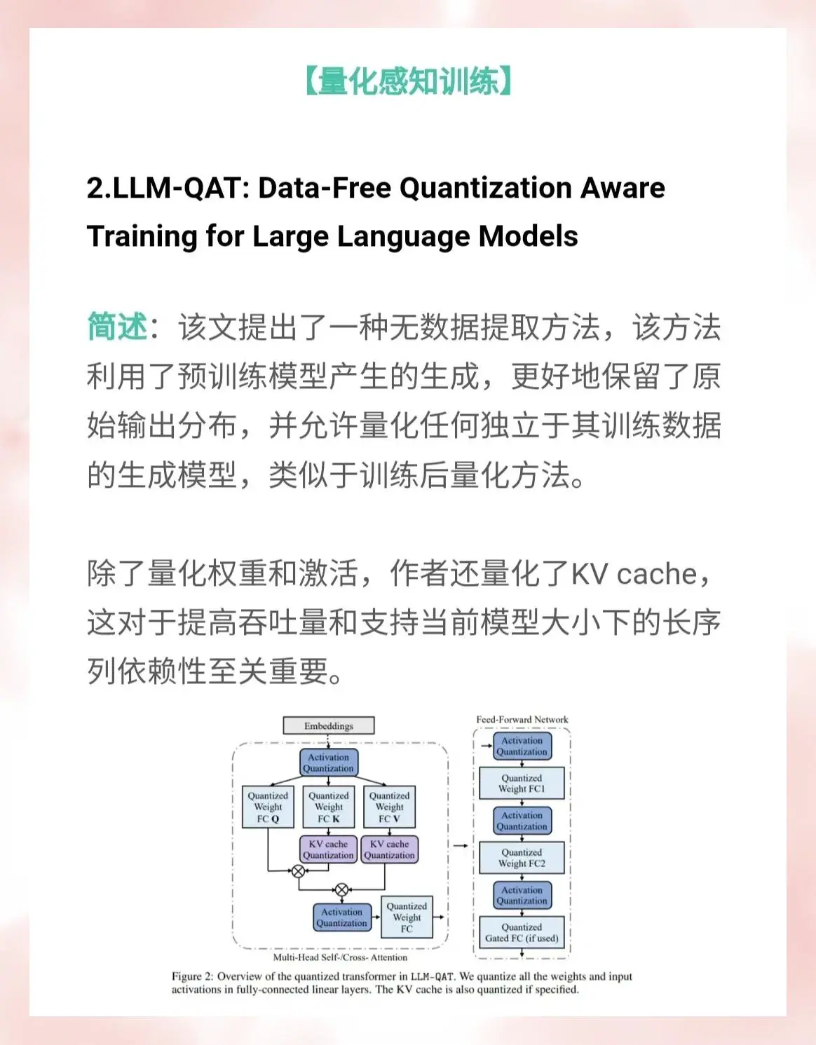 刻苦训练篮球时如何避免受伤的建议_0